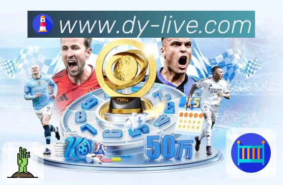 比分数据与统计对比