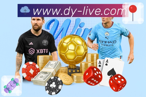 斗鱼直播APP 高清赛事图