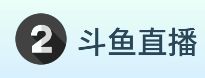 斗鱼直播 Logo